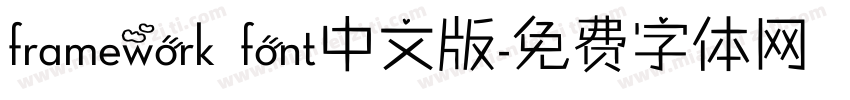 framework font中文版字体转换